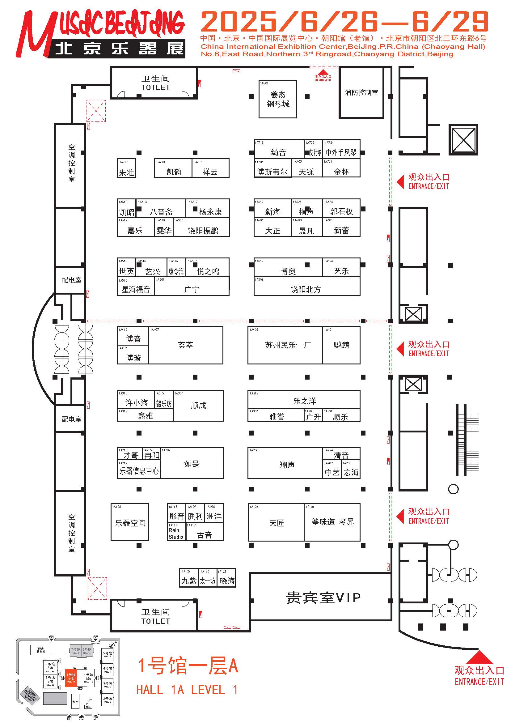 1號館A館平面圖